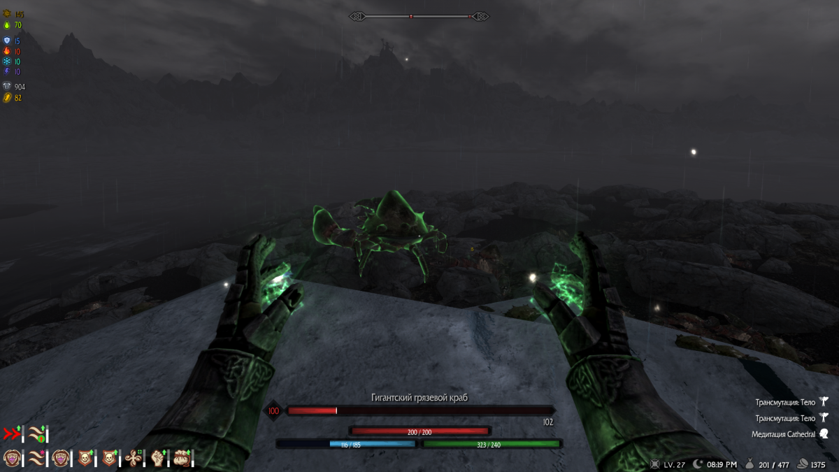Skyrim в 2023-м: сборка Requiem for a Balance