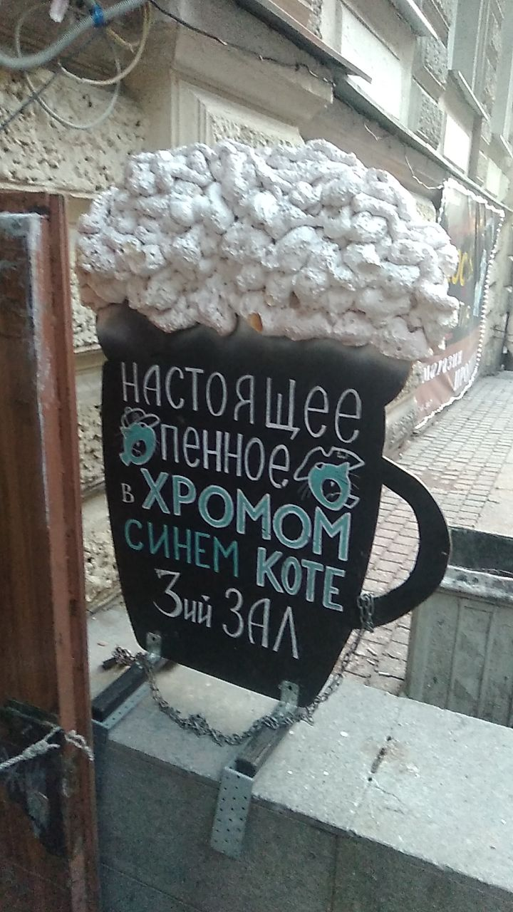 Прогулка по Питеру. Часть восьмая, отдыхательная