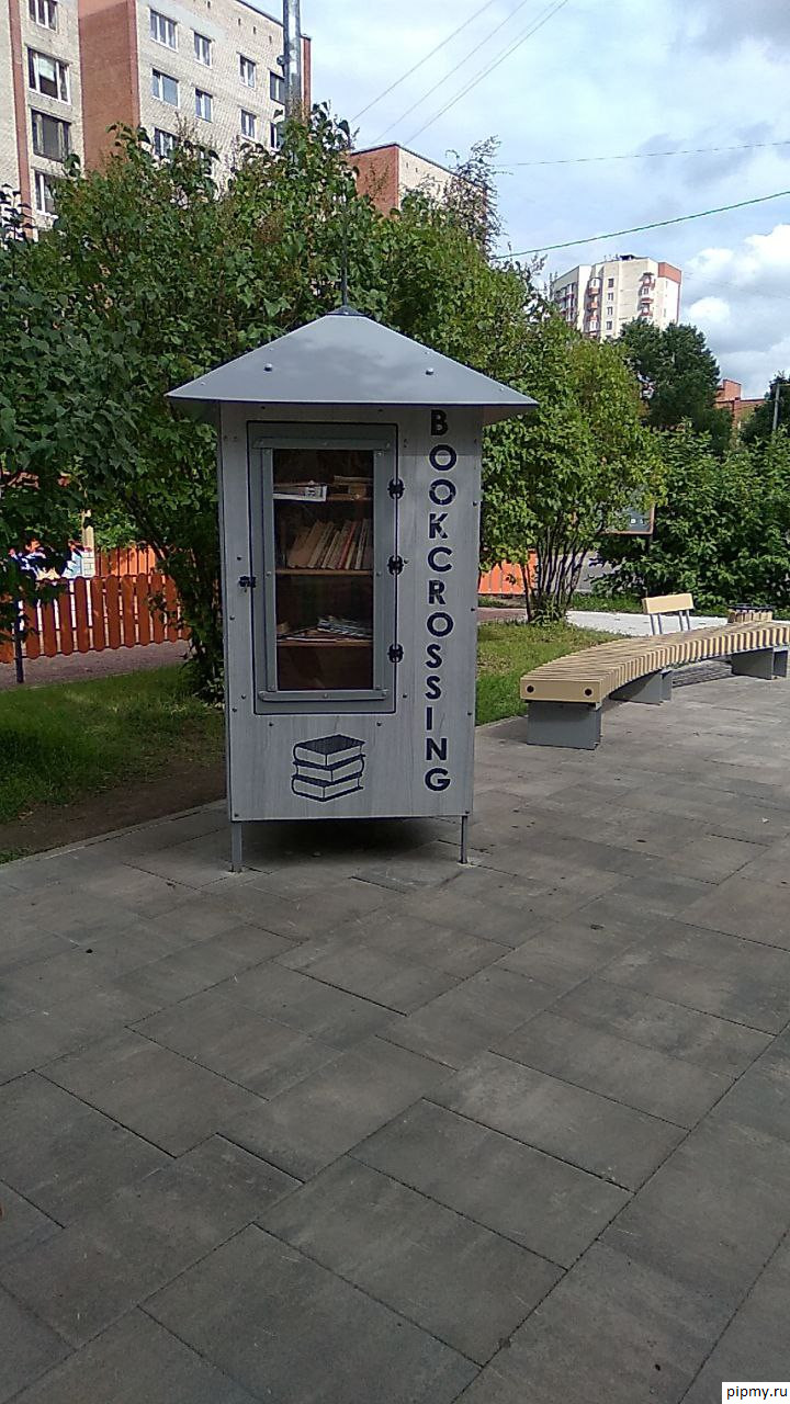 Где-то во дворе Санкт-Петербурга...