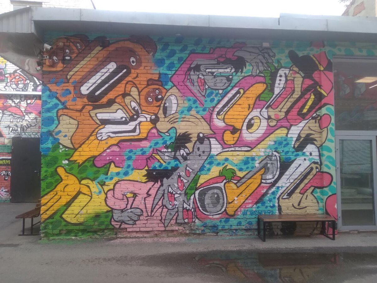 Прогулка по городу. Часть третья, короткая