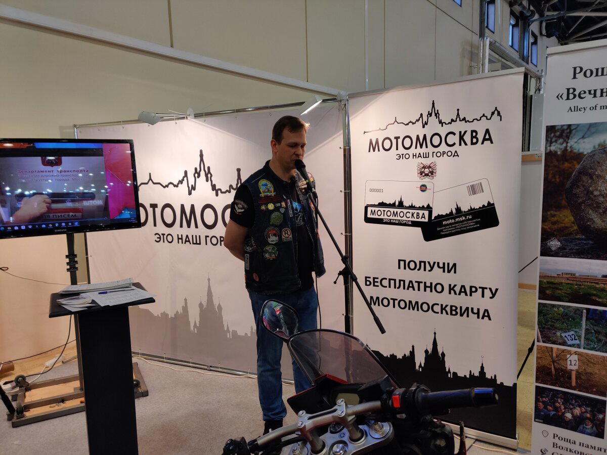 Мотовесна - стоит ли?