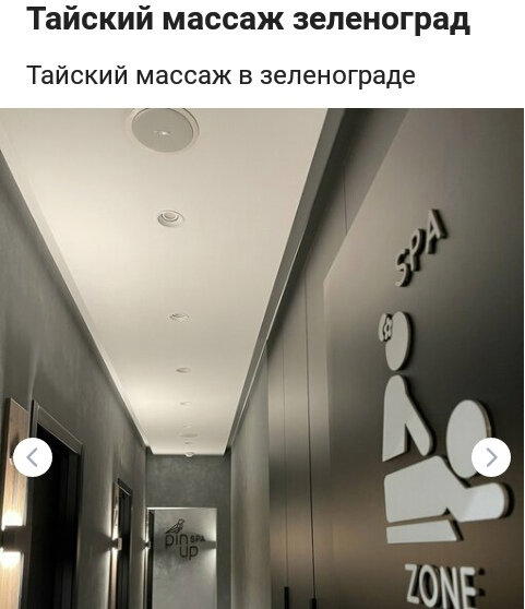 Таргетированная реклама на Pikabu. Трагическая история