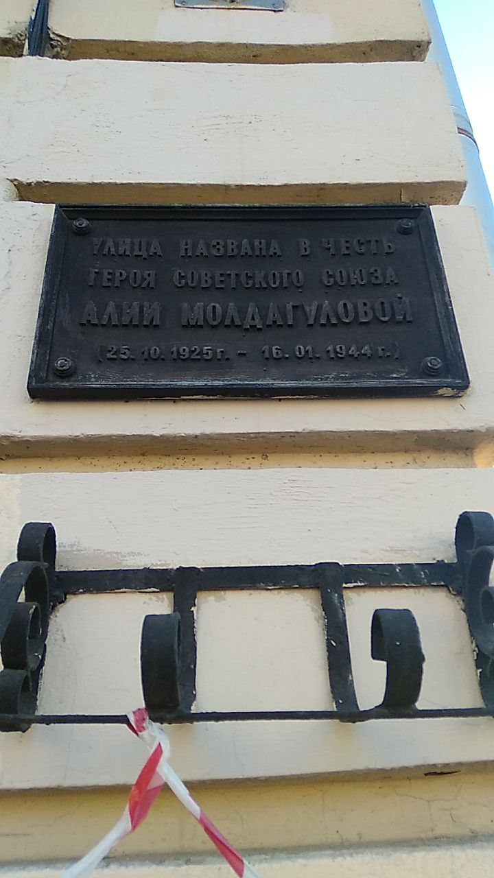 Прогулка по Питеру. Часть седьмая, Охта (начало)