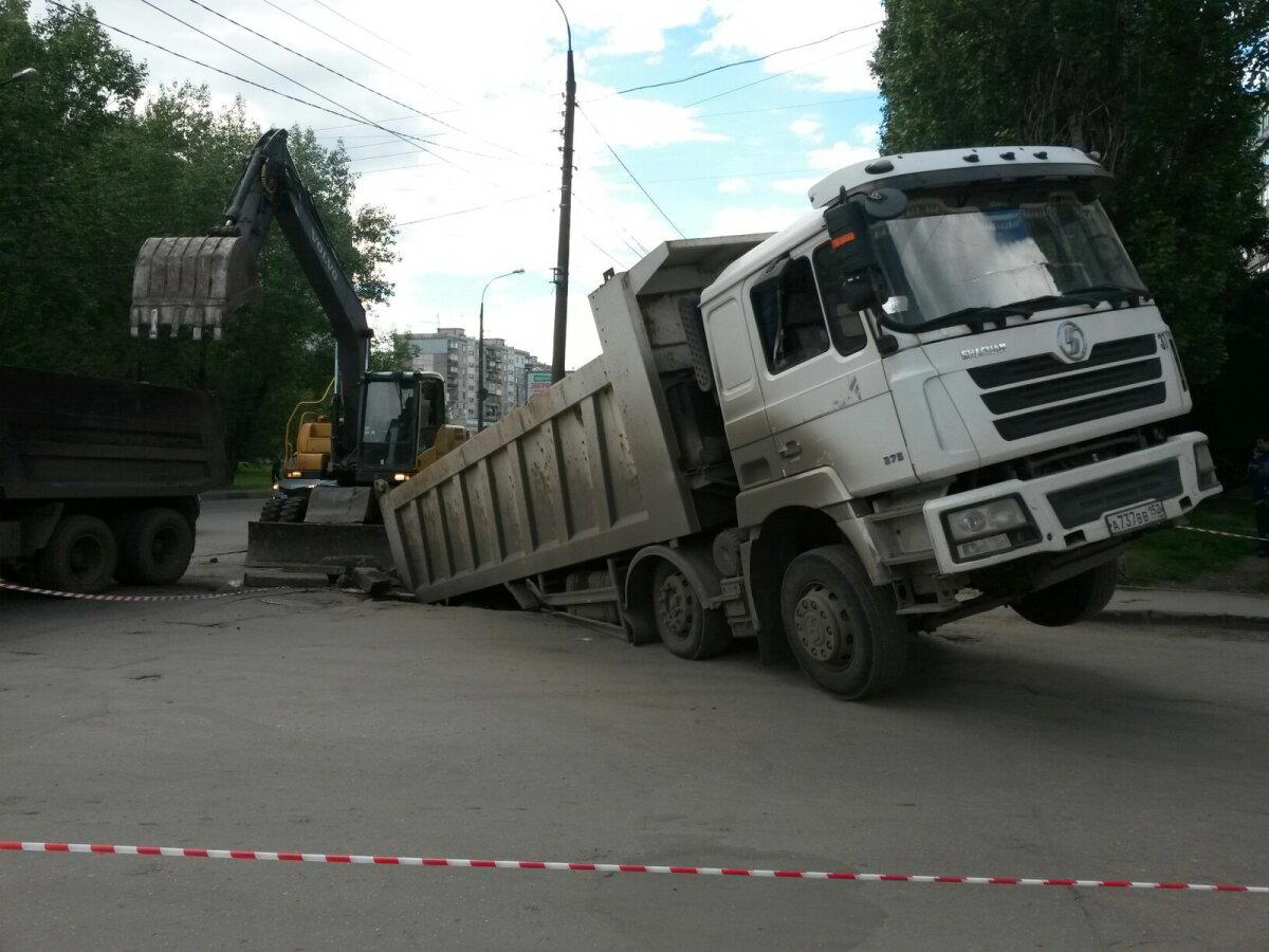 Провал