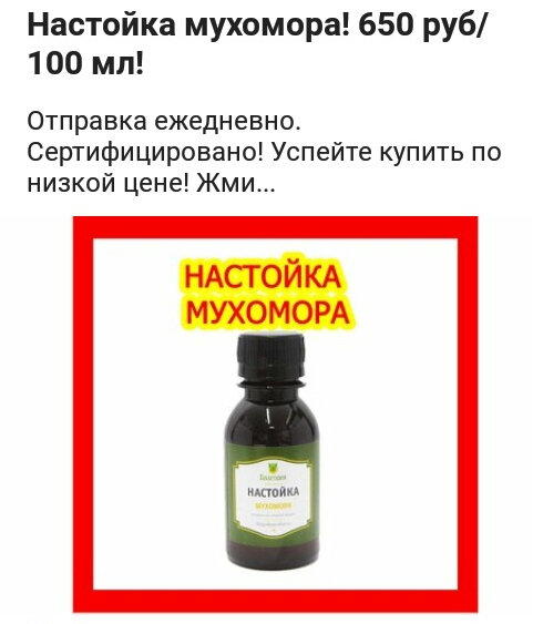 Таргетированная реклама на Pikabu. Трагическая история
