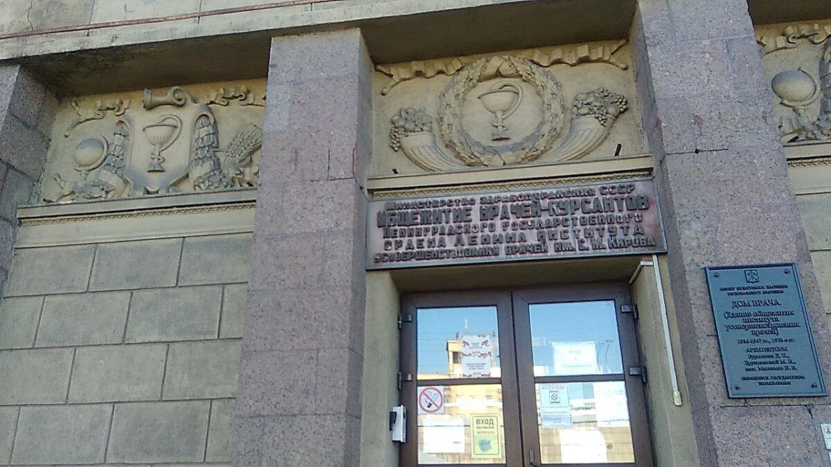 Прогулка по Питеру. Всего один дом