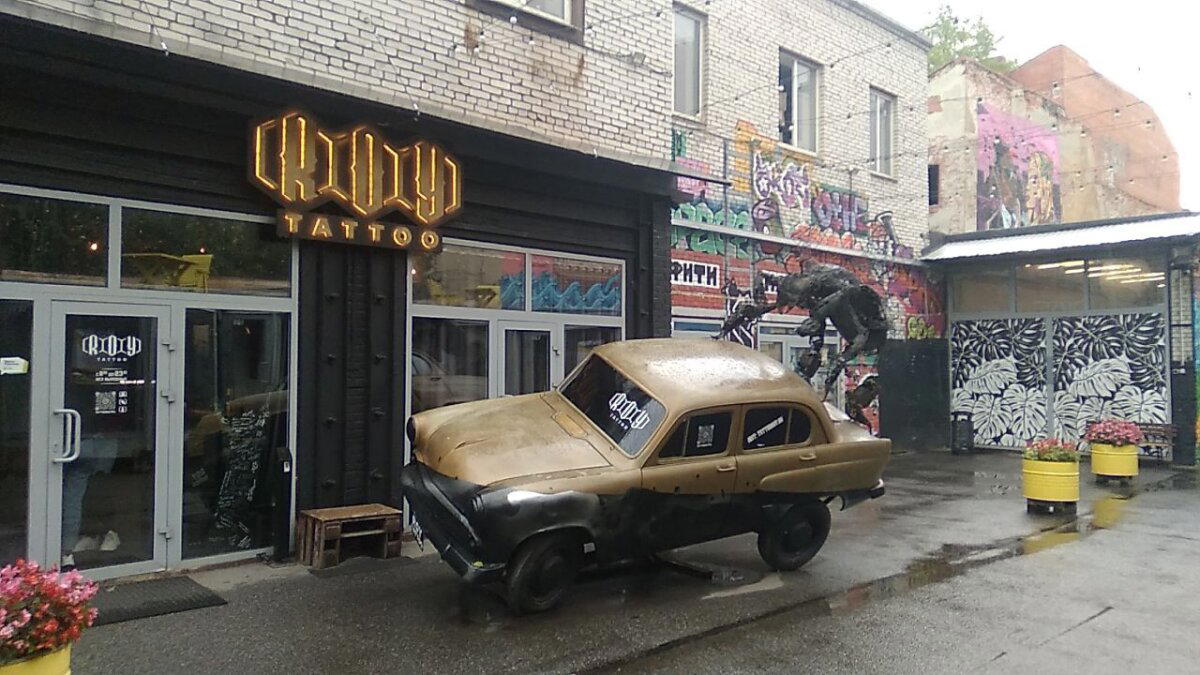 Прогулка по городу. Часть третья, короткая