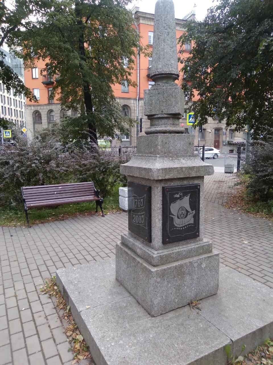 Прогулка по городу. Часть вторая, экспериментальная
