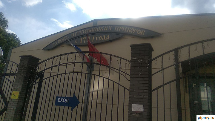 Местечко в городе