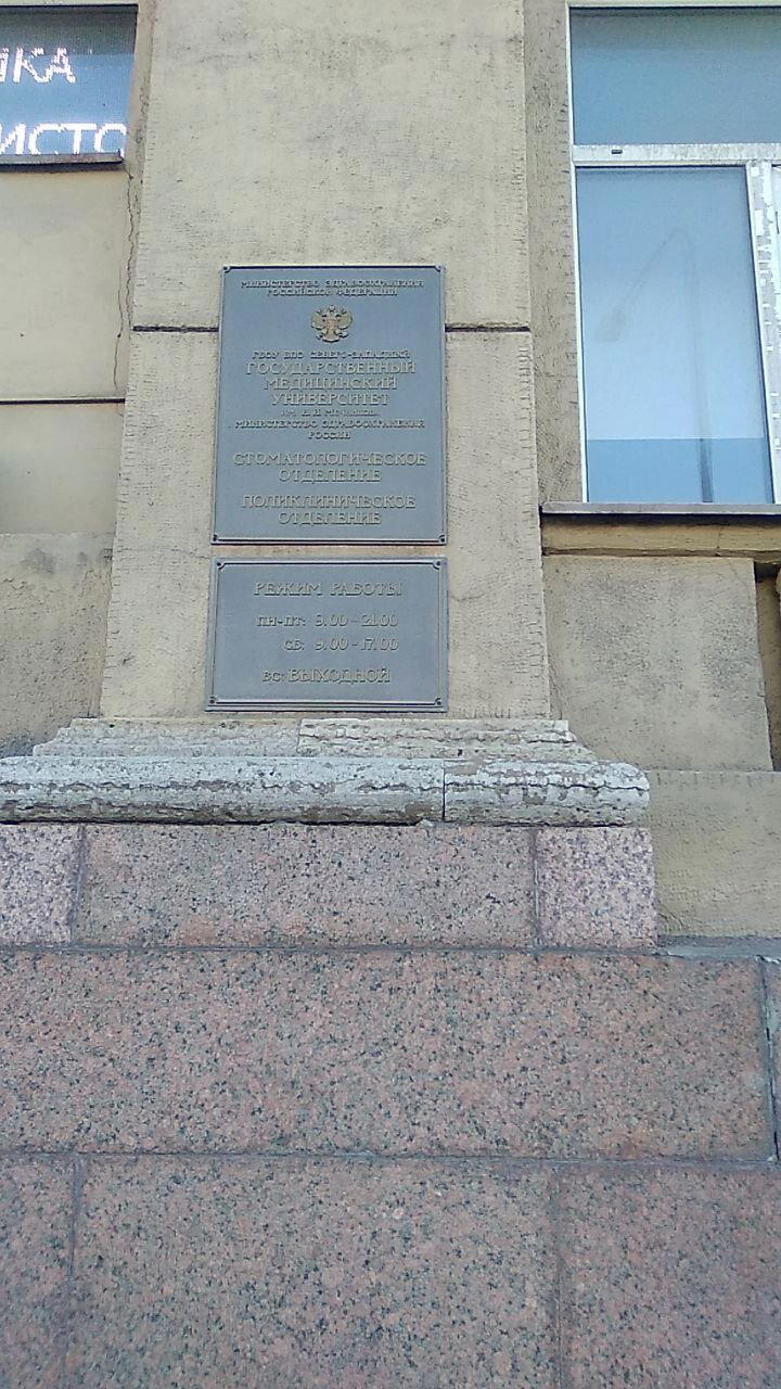 Прогулка по Питеру. Всего один дом