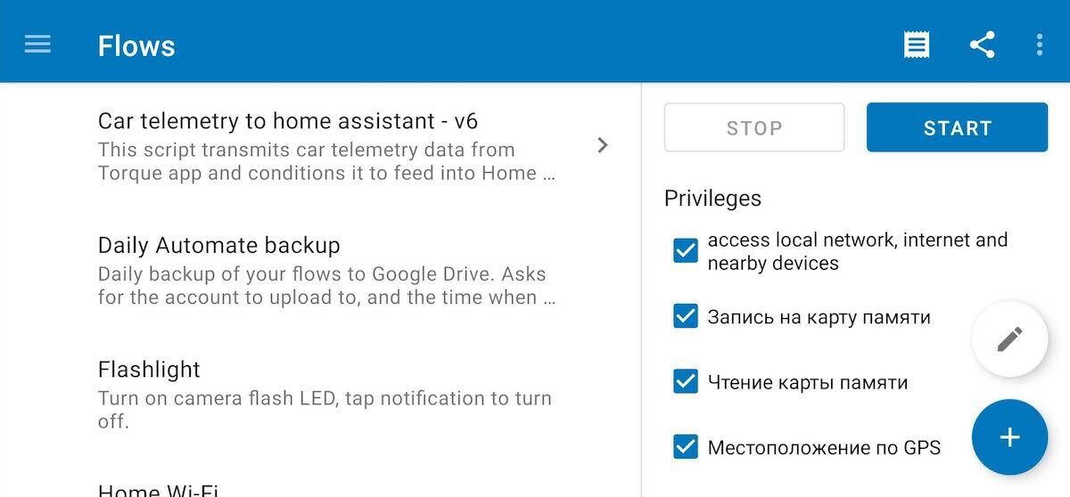 Отправляем данные с модуля OBD2 автомобиля в Home Assistant