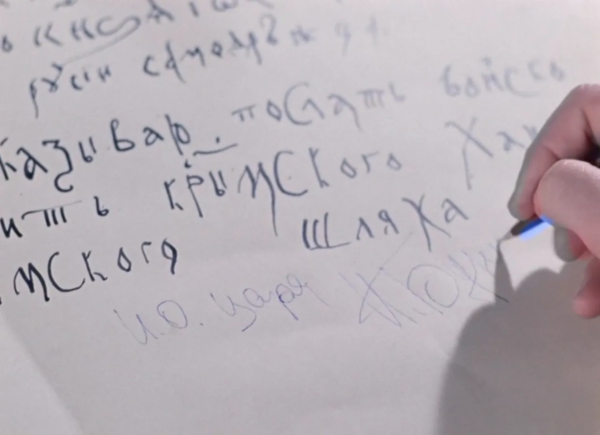 Ростов Великий