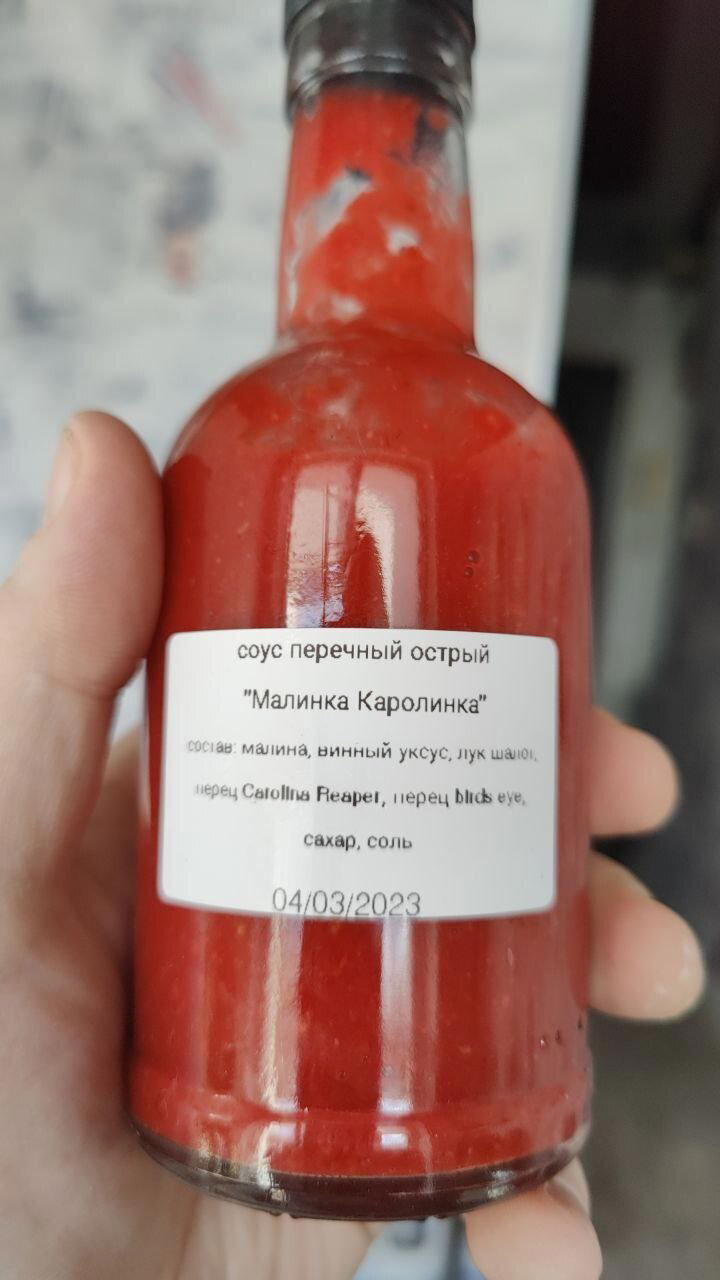Топлёное чили-масло