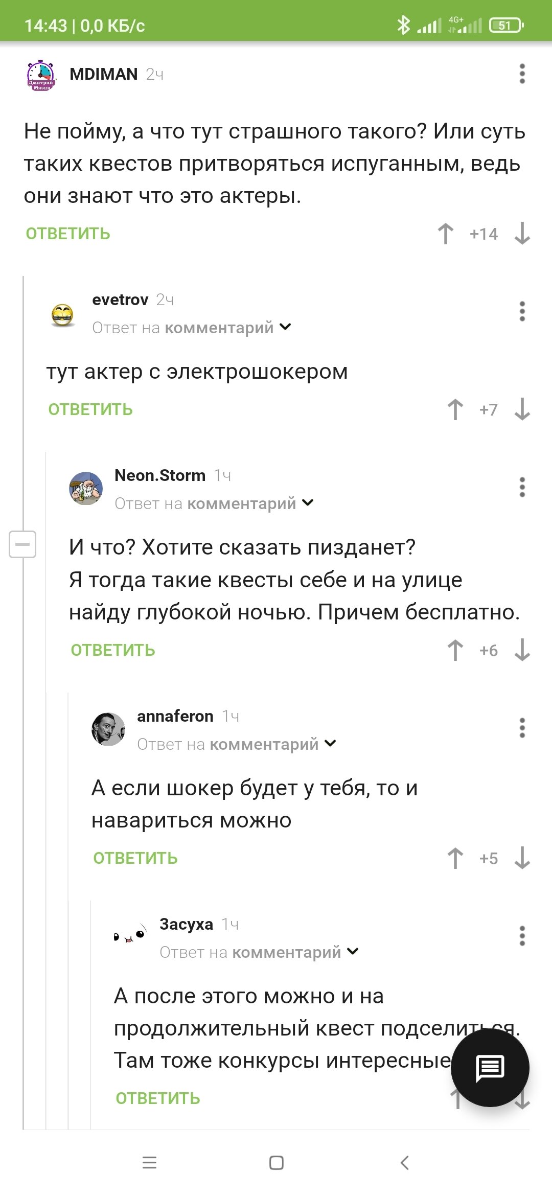 Комментарии как всегда на высоте