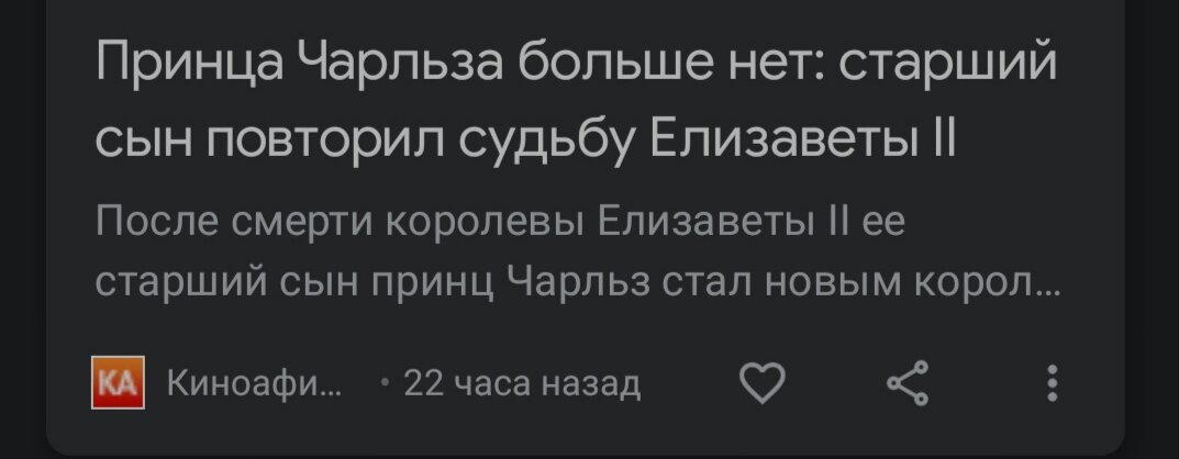 Мастера заголовков