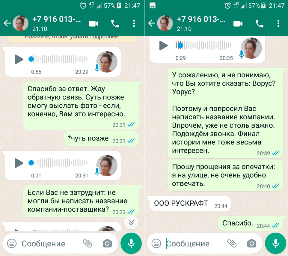 О разливном пиве с мерным цилиндром в руках. Финал