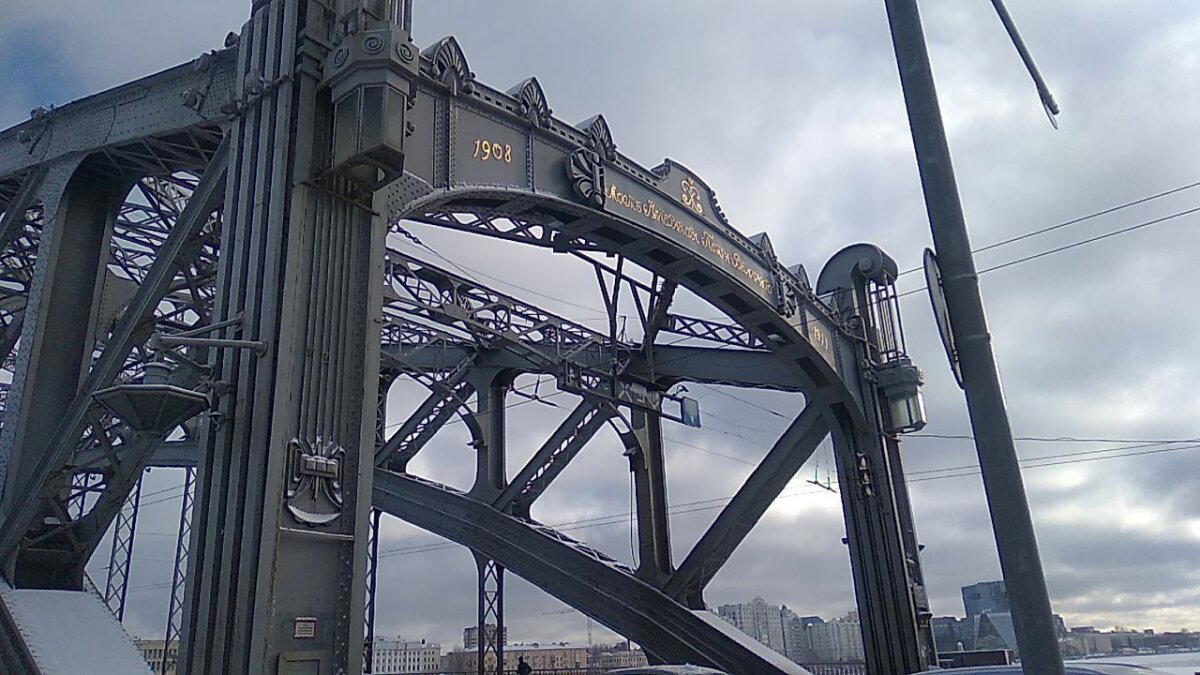 Прогулка по Питеру. Часть 9.1, через мост