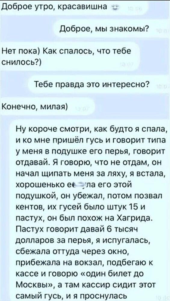 Пост иллюстраций пикабушных. #14