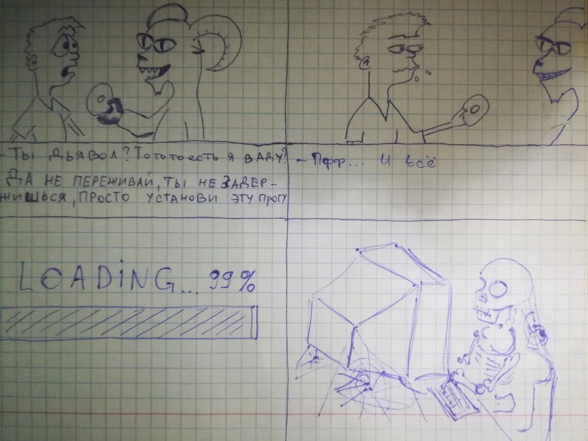 IT-ад