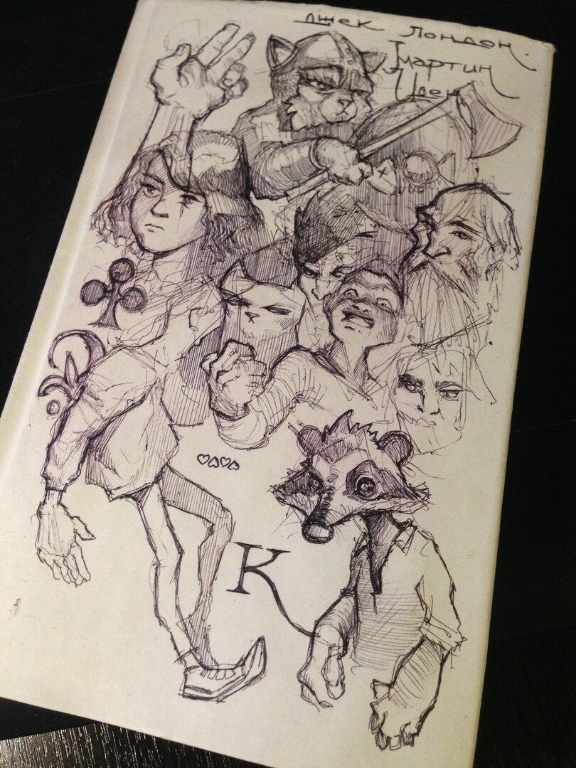 Рисунков пост.