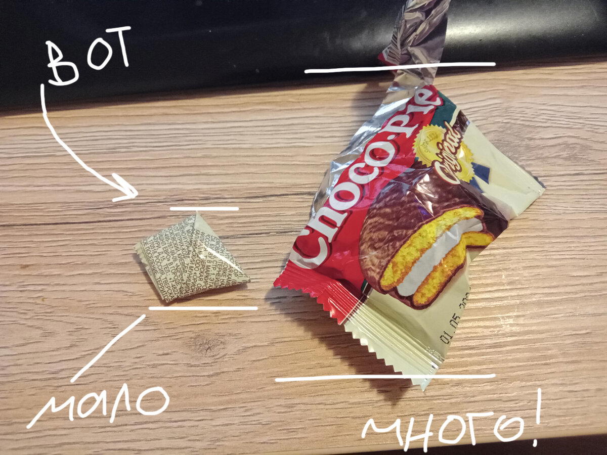 Мусорное оригами