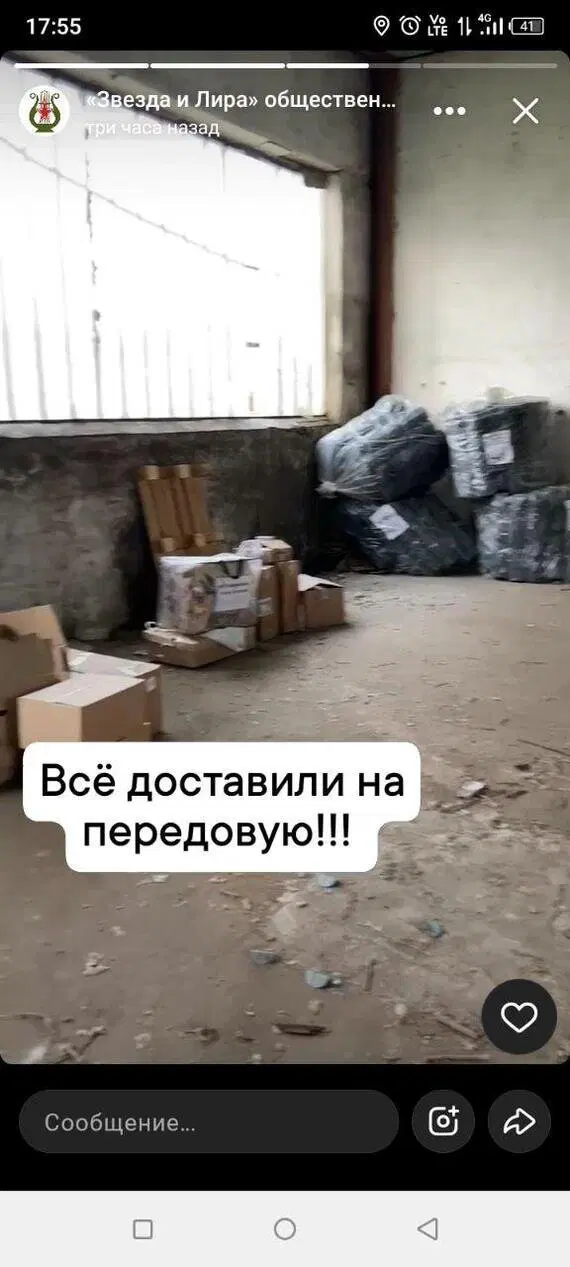 Помощь фронту. Мои 5 копеек. Часть 2