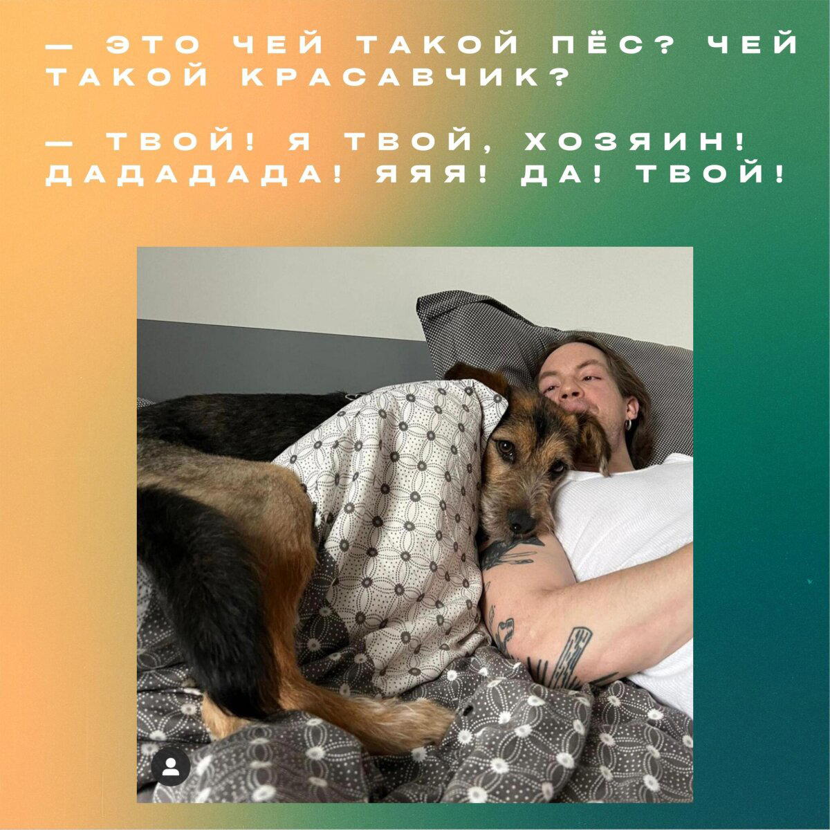 Время отличных историй!