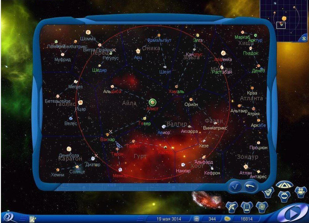 Ностальгические игры 6: Космические рейнджеры