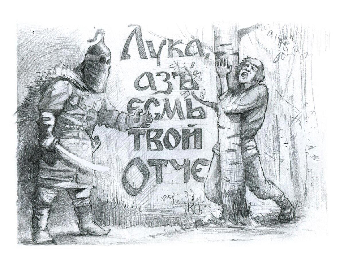 Карандаша пост.