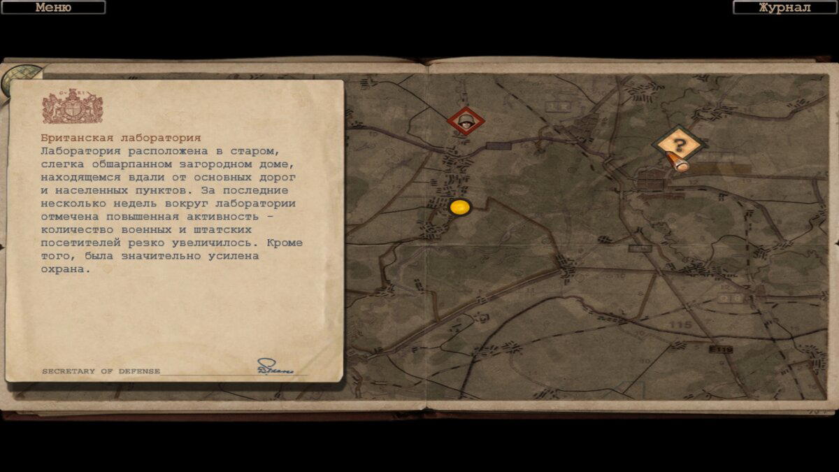 Ностальгические игры: Операция Silent Storm