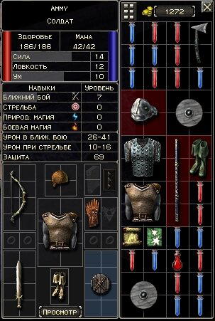 Ностальгические игры: Dungeon Siege