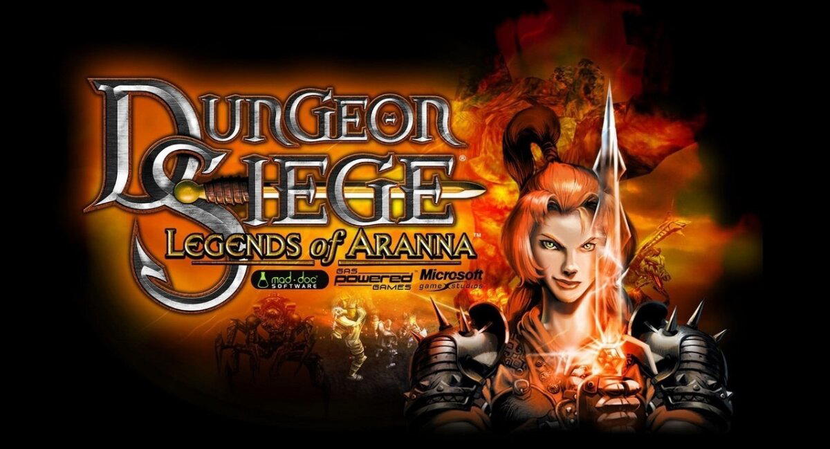 Ностальгические игры: Dungeon Siege