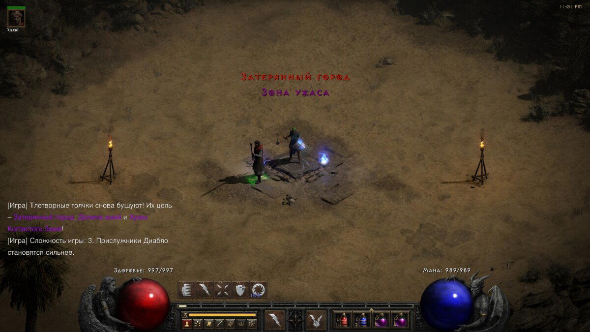 Ностальгические игры: Diablo II