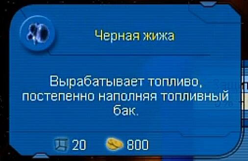 Ностальгические игры: Космические рейнджеры