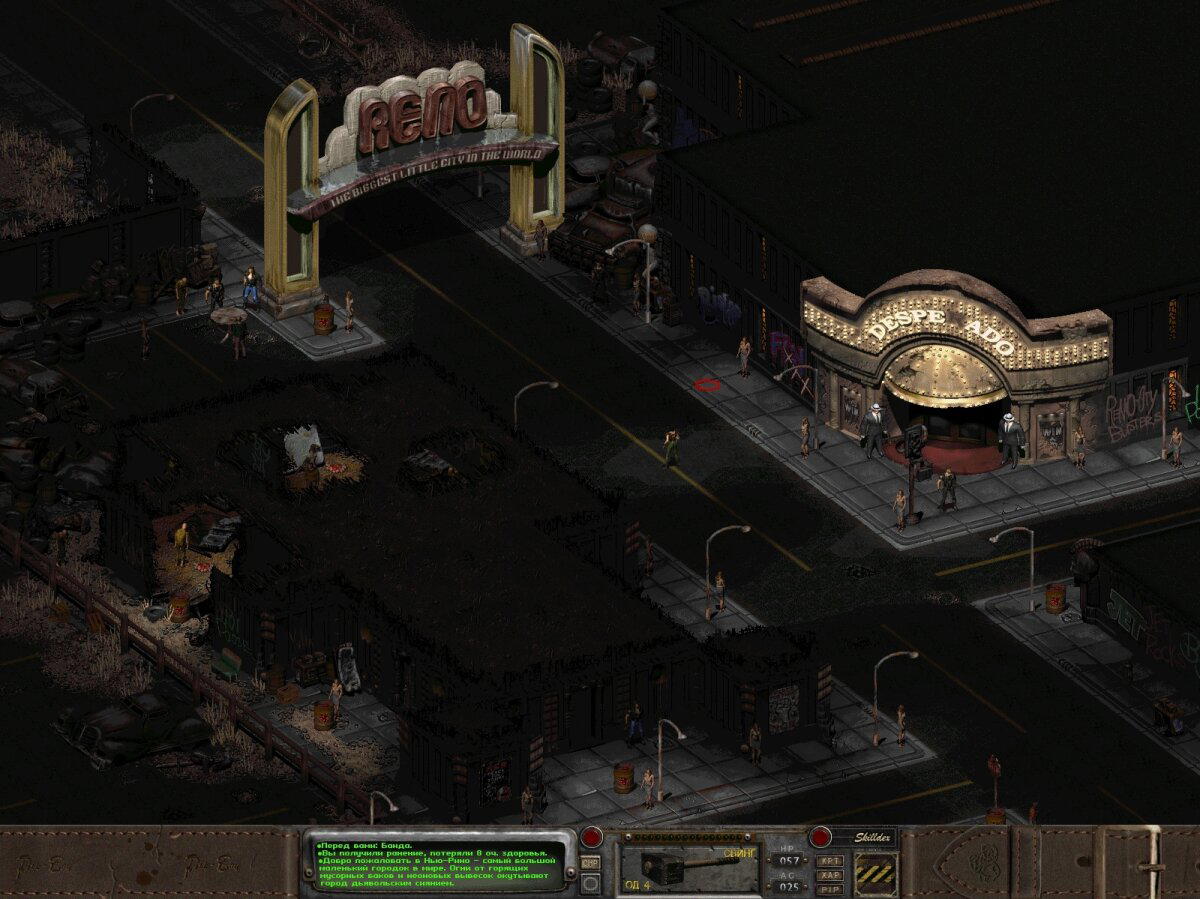 Ностальгические игры: Fallout 2 (часть 1)