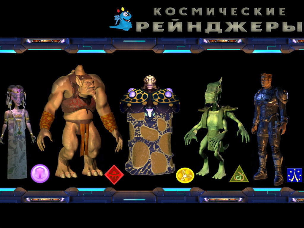 Ностальгические игры: Космические рейнджеры