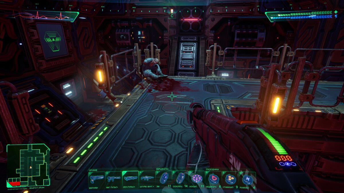 Ностальгические игры: System Shock