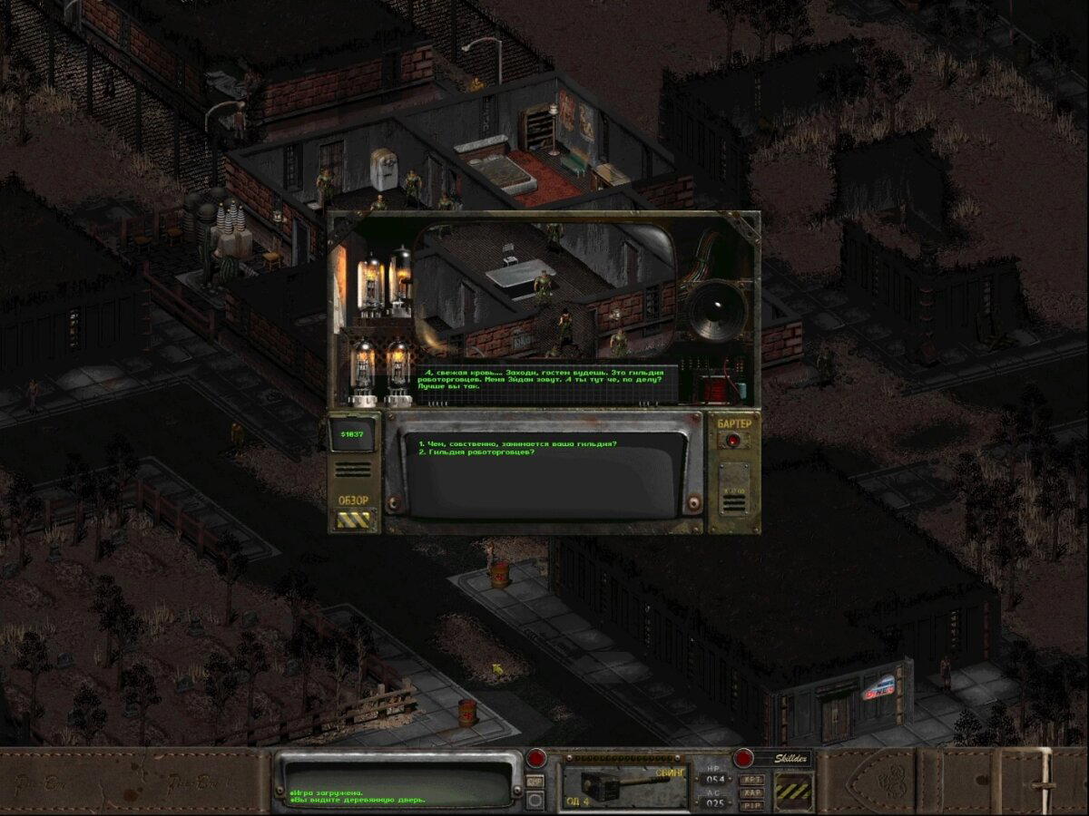 Ностальгические игры: Fallout 2 (часть 1)