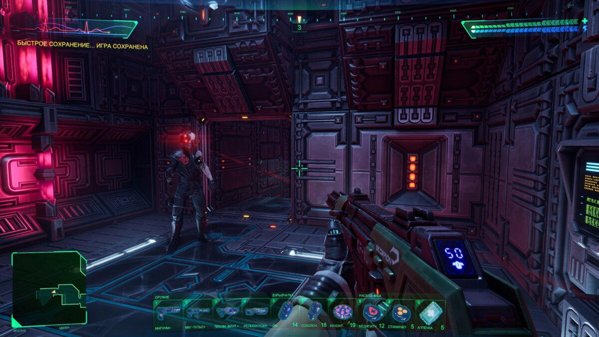 Ностальгические игры: System Shock