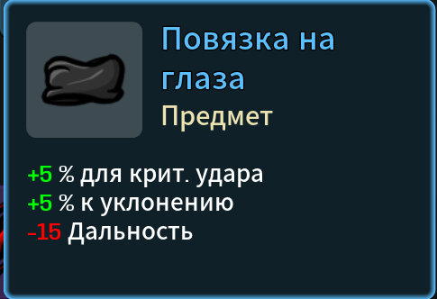 В поисках сокровищ: Brotato