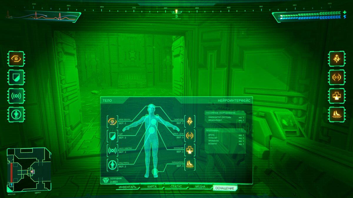 Ностальгические игры: System Shock