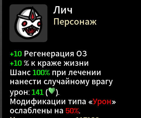 В поисках сокровищ: Brotato