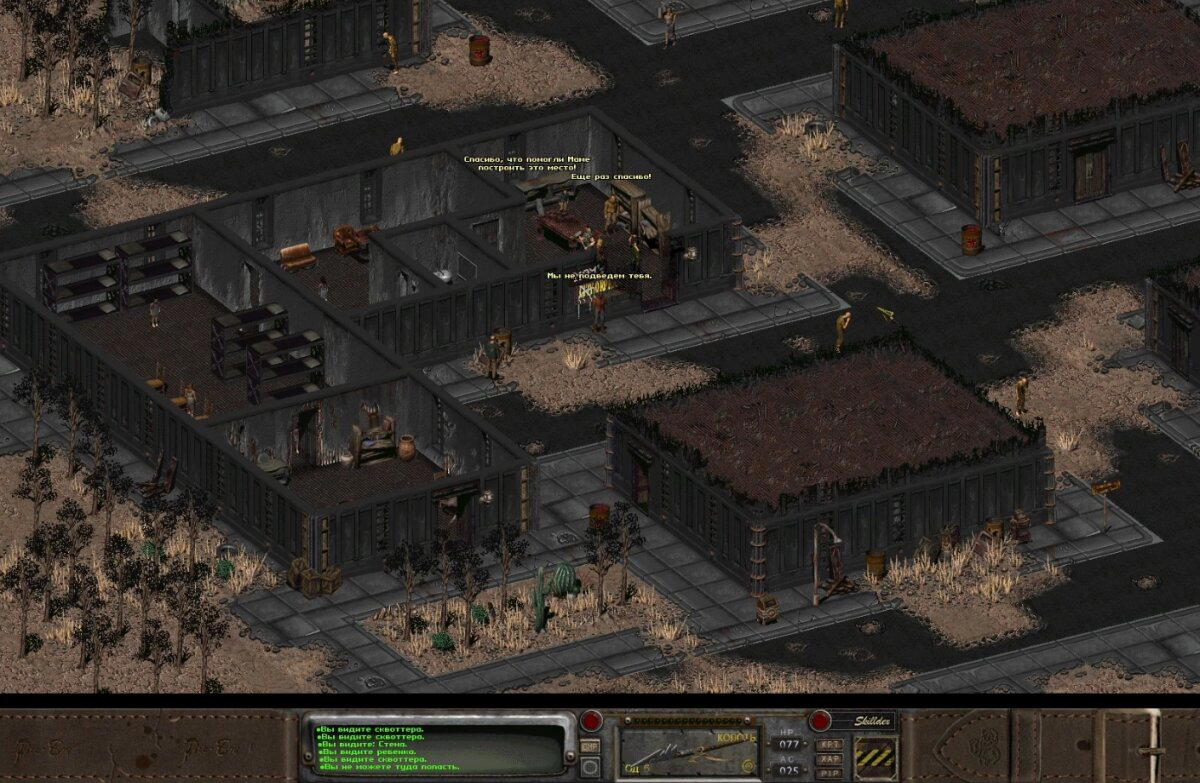 Ностальгические игры: Fallout 2 (часть 2)
