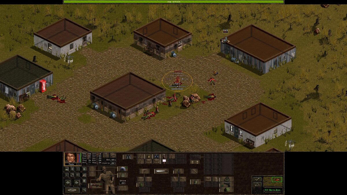 Ностальгические игры: Jagged Alliance 2