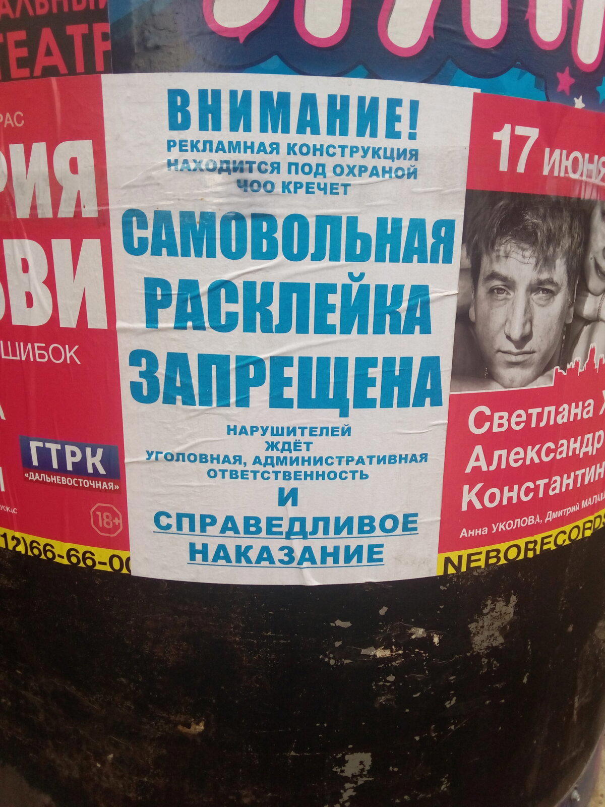 Интересно, что понимается под &quot;справедливым наказанием&quot;?