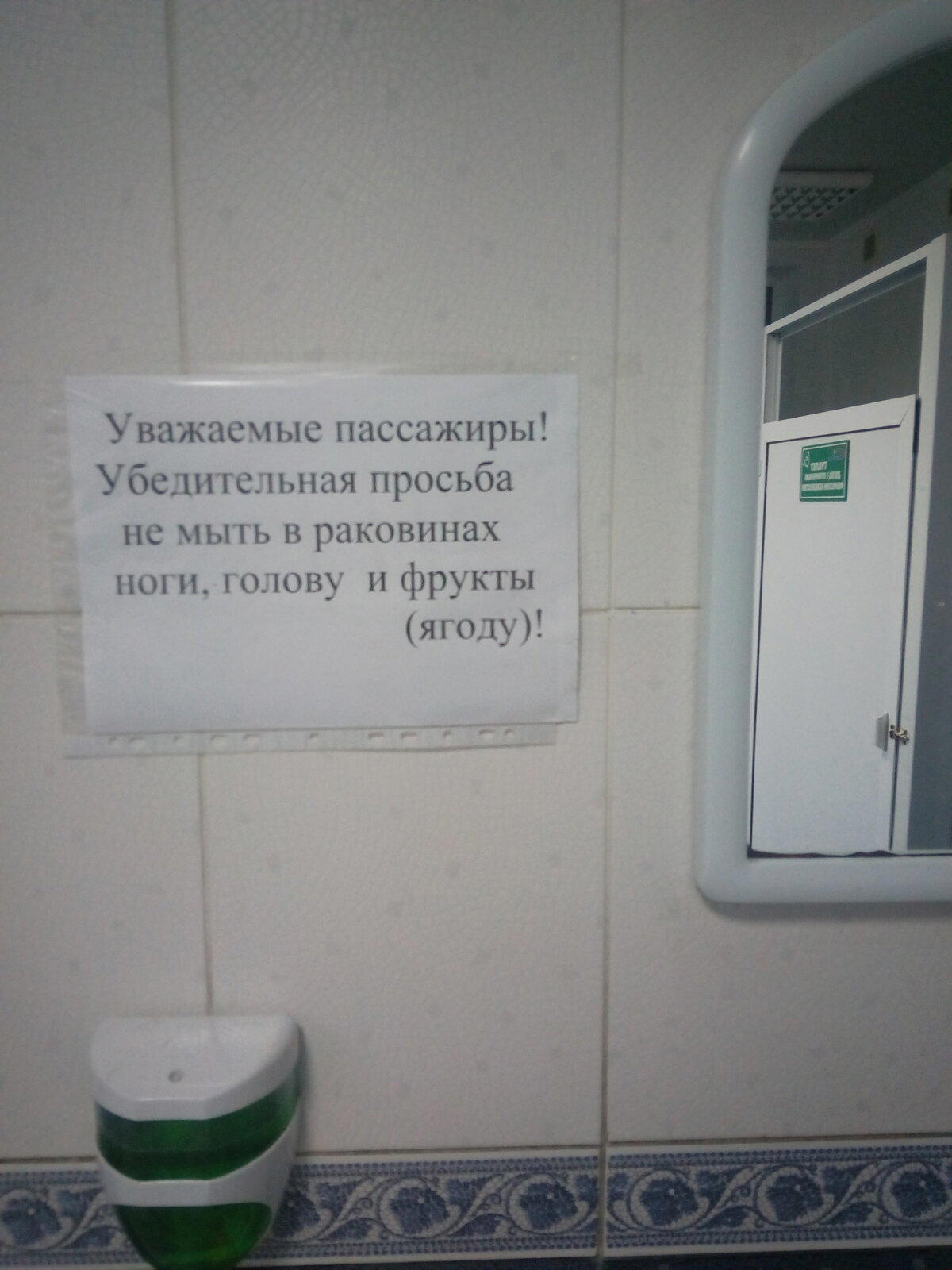 А всё остальное можно)