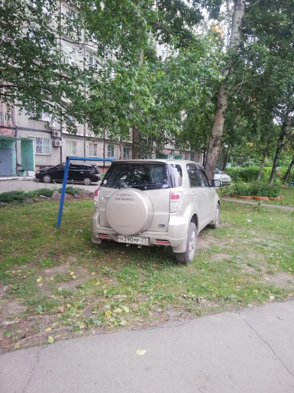 Да тебе вообще всё можно