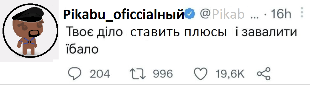 На многочисленные вопросы в свежем от бундовщиков &quot;что же делать?&quot;, ответ пэйнтмастера