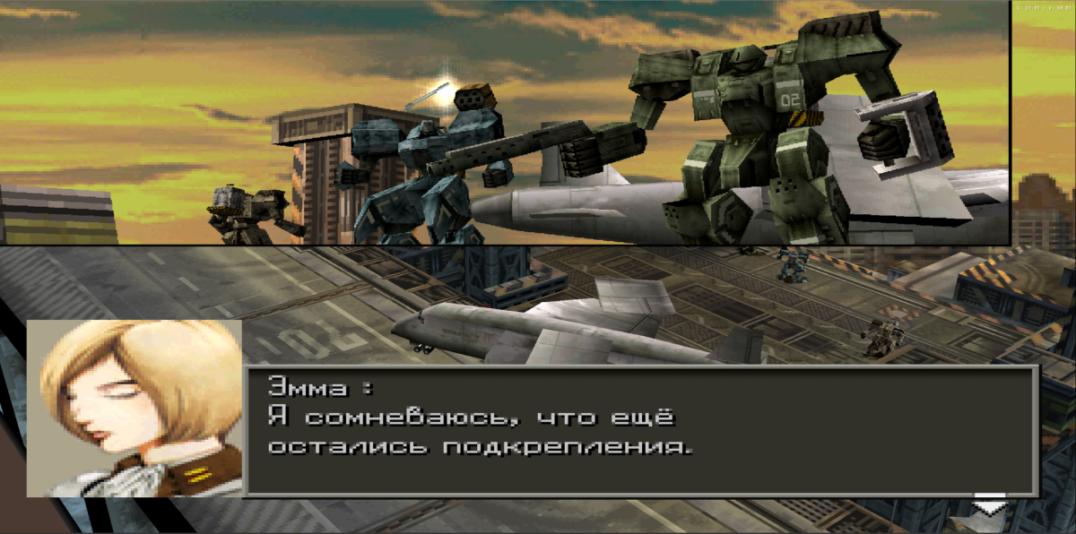 Во что поиграть? – Front Mission 3