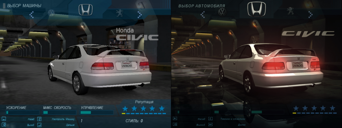 Во что поиграть? – Need for Speed Underground